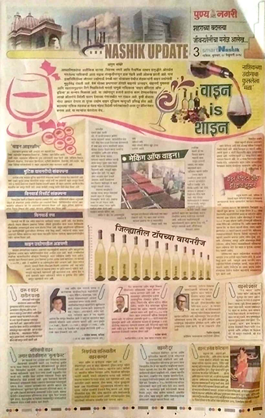 India Grape Harvest 2014