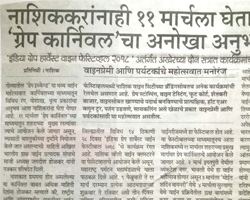 India Grape Harvest 2013