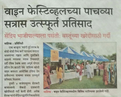 India Grape Harvest 2014