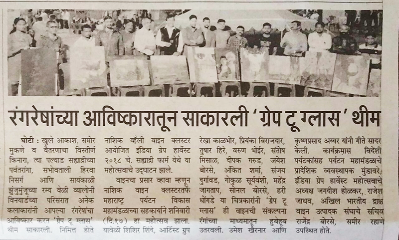 India Grape Harvest 2013