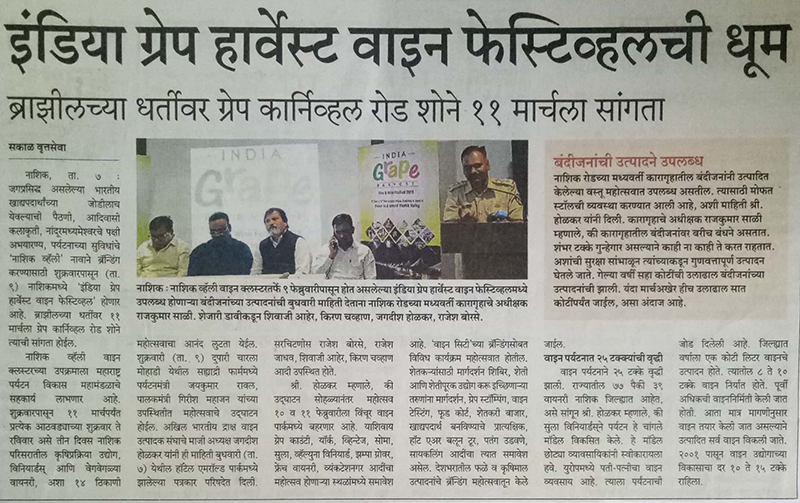 India Grape Harvest 2013