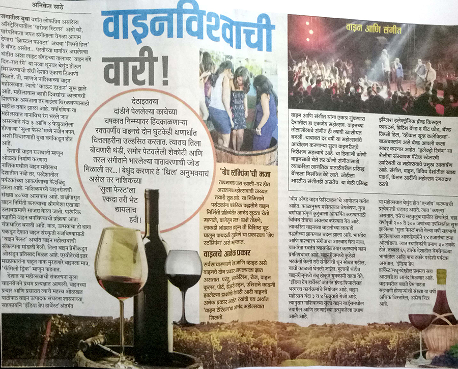 India Grape Harvest 2013